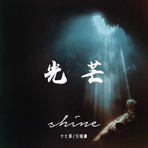 亚洲一区二区在线播放
