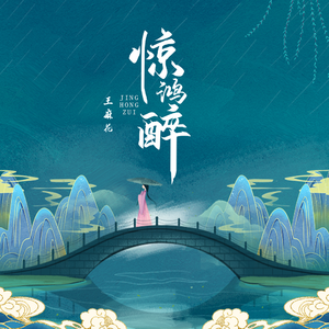 亚洲一区二区在线播放
