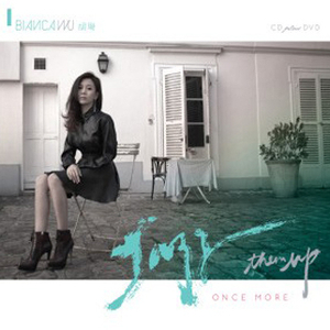 亚洲一区二区在线播放
