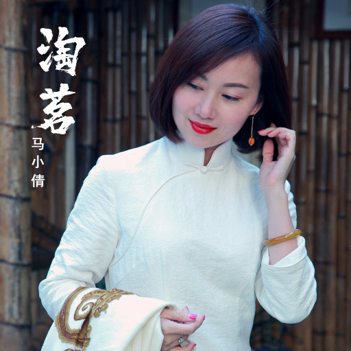 亚洲一区二区在线播放
